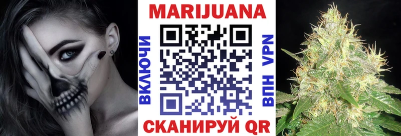 Купить закладку Каннабис Мефедрон КОКАИН А ПВП Гашиш Снежногорск