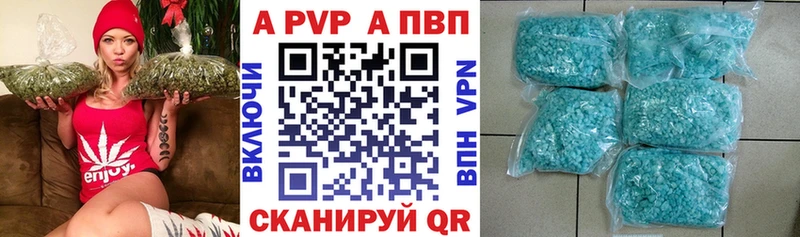 Купить  Снежногорск  Alfa_PVP СК 