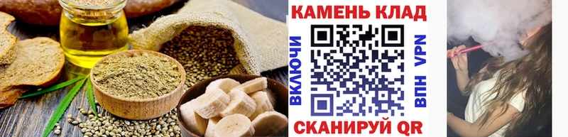 Печенье с ТГК конопля  Купить где  Снежногорск 