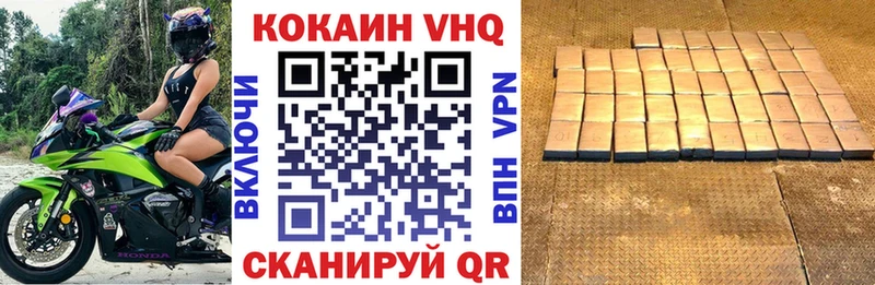 COCAIN Перу  Купить где  Снежногорск 