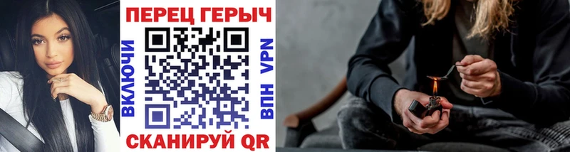 Купить  Снежногорск  ГЕРОИН VHQ 