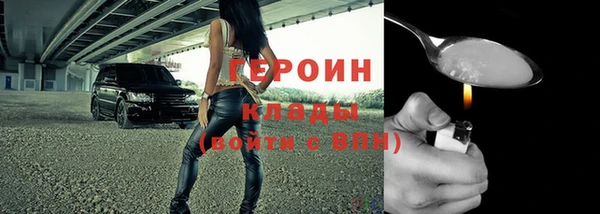 марки nbome Лиски