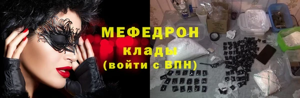 ALPHA-PVP Липки