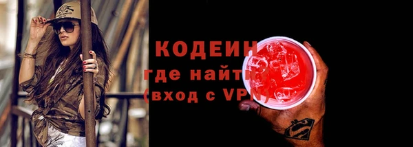 марки nbome Лиски