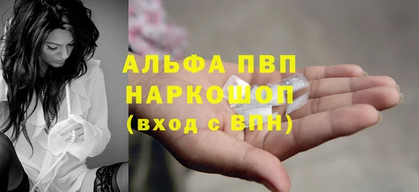 марки nbome Лиски