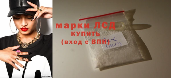марки nbome Лиски