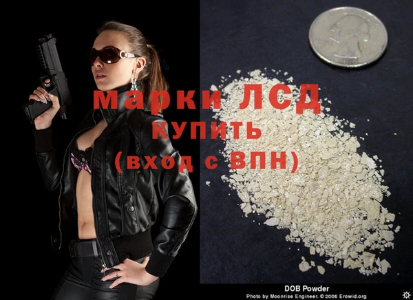эйфоретик Лихославль