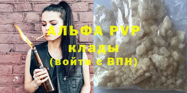 марки nbome Лиски