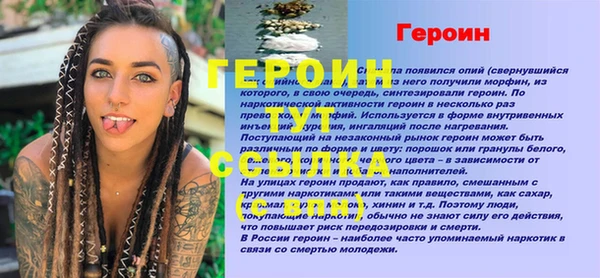 эйфоретик Лихославль