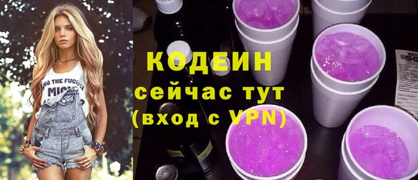 марки nbome Лиски