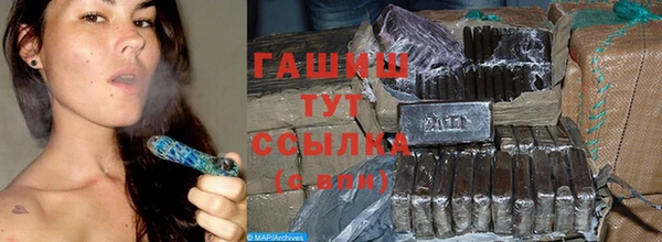 ALPHA-PVP Липки