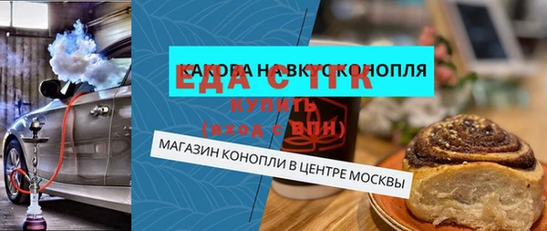 марки nbome Лиски