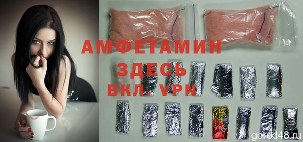 эйфоретик Лихославль