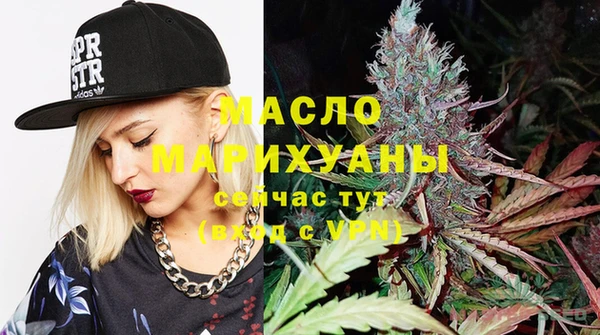 марки nbome Лиски