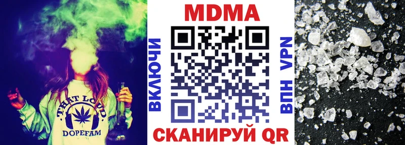 Купить закладки Снежногорск MDMA VHQ