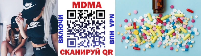 MDMA crystal Снежногорск