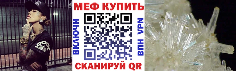 Меф мука  Купить  Снежногорск 