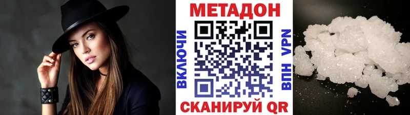 МЕТАДОН methadone  Купить  Снежногорск 