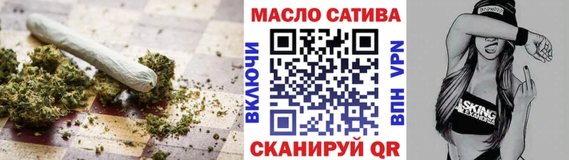 Купить закладки Снежногорск ТГК концентрат